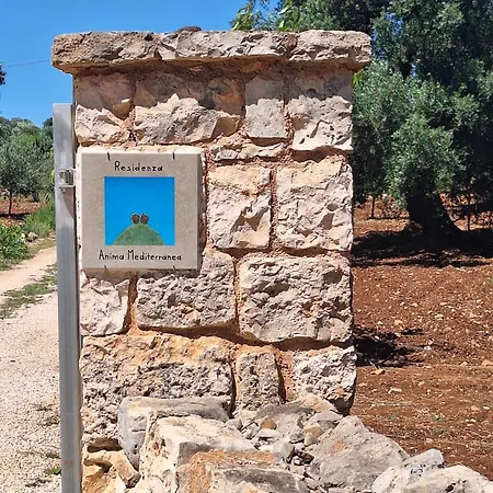 Residenza Anima Mediterranea Holiday home *